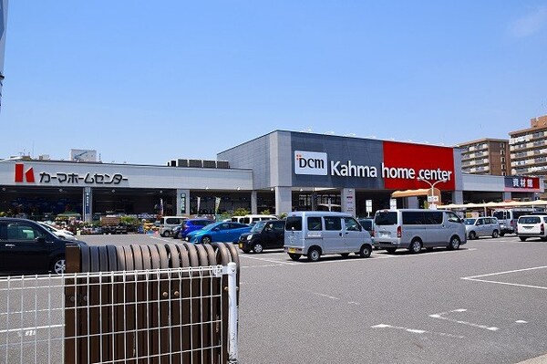 周辺環境(ＤＣＭ元塩店まで750m)