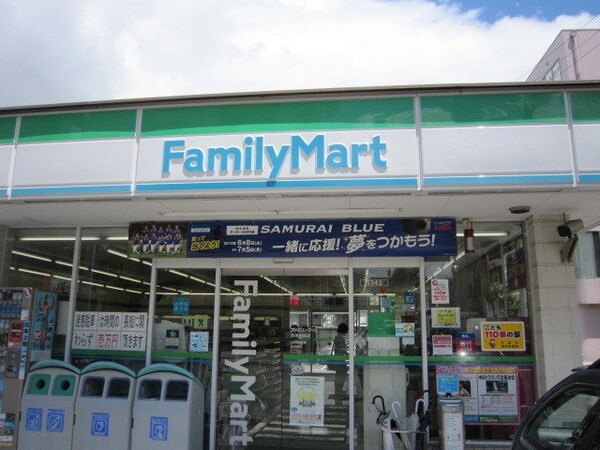 周辺環境(ファミリーマート緑黒沢台一丁目まで350m)