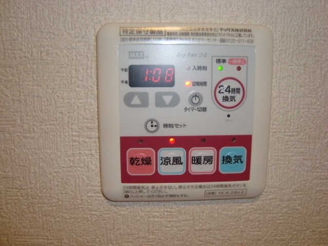 物件内観写真20　(浴室乾燥機)