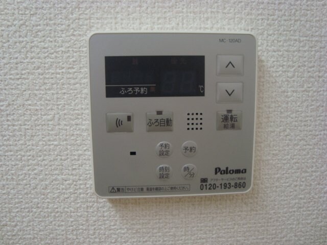 物件内観写真21　(給湯パネル)