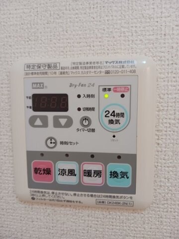 物件内観写真13　