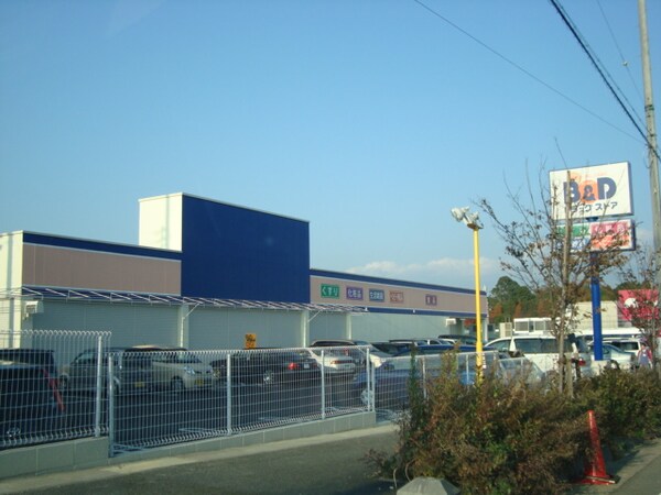 周辺環境(B＆Dドラッグストア鳴海店まで418ｍ)