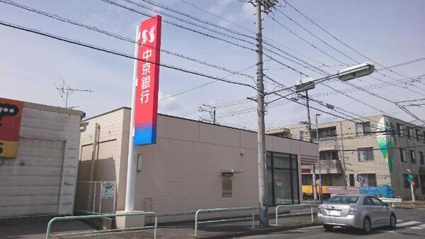 周辺環境(中京銀行鳴海支店桶狭間出張所まで651ｍ)