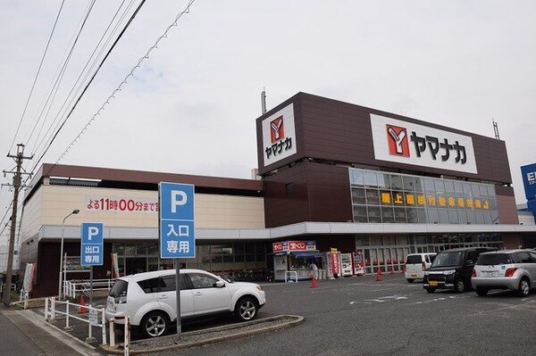 周辺環境(ヤマナカ柴田店まで600m)