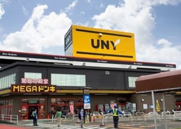 周辺環境(MEGAドン・キホーテ豊明店まで1100m)