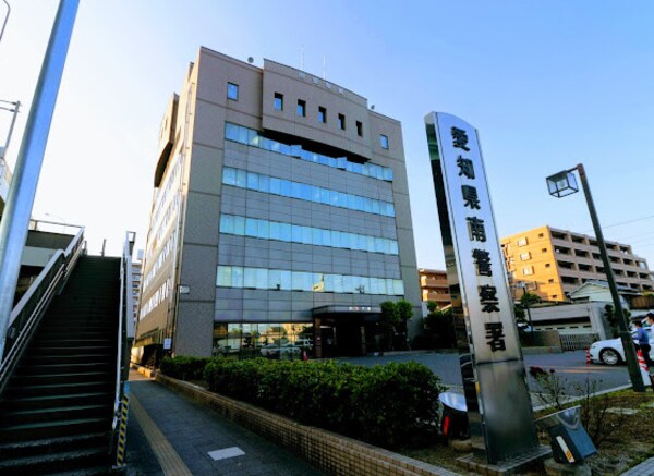 周辺環境(南警察署 300m)