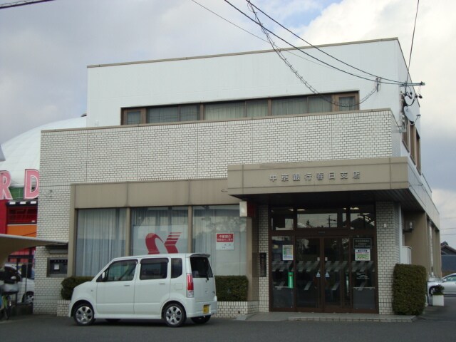 物件外観写真5　(中京銀行春日支店まで1,344ｍ)