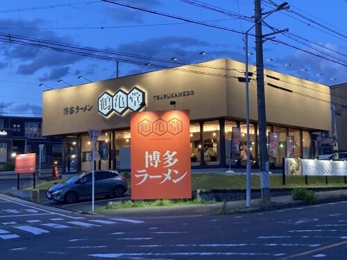 鶴亀堂緑神の倉店