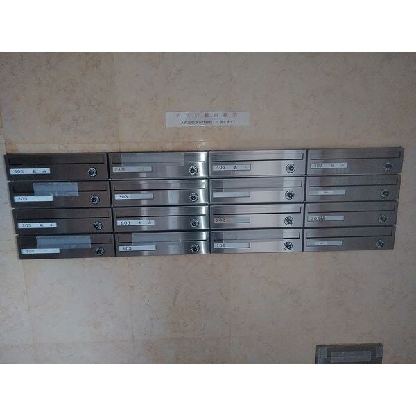 物件内観写真13　