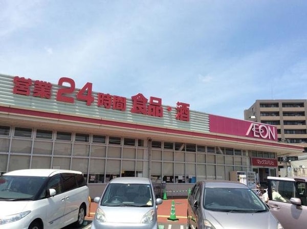 周辺環境(マックスバリュ大府店まで1100m)