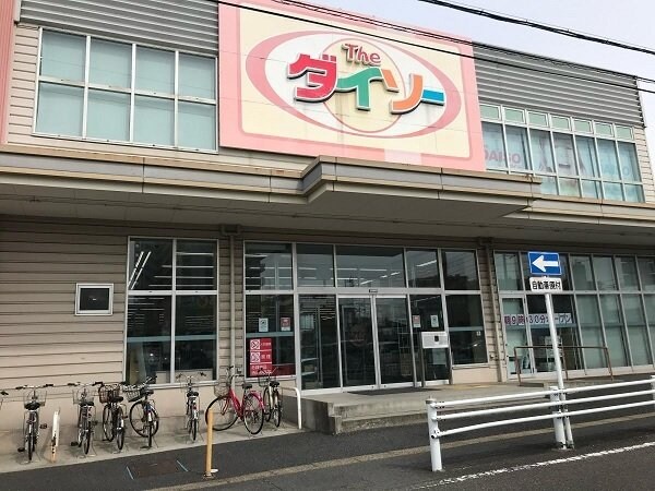周辺環境(ダイソー共和店まで1000m)