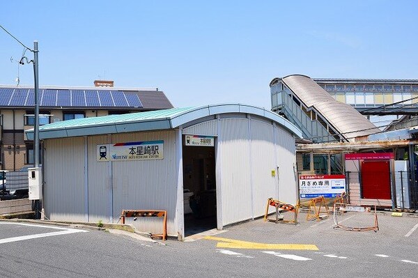 周辺環境(名鉄　本星崎駅まで1100m)