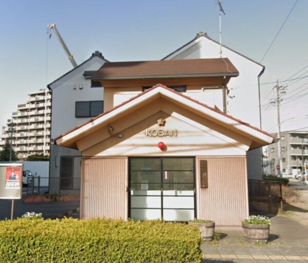 周辺環境(東海警察署横須賀交番 615m)