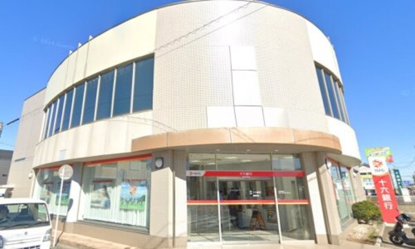 周辺環境(十六銀行東海支店 139m)