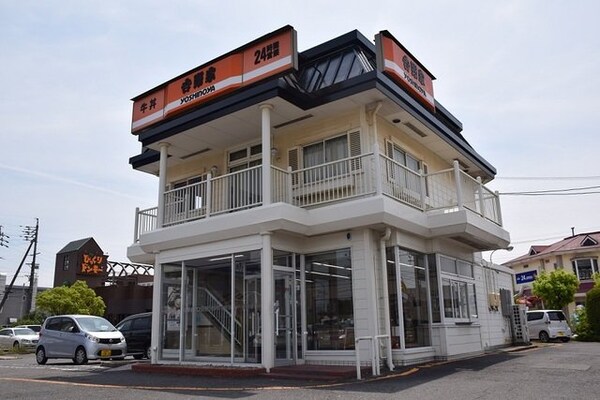 周辺環境(吉野家247号線名和店まで1100m)