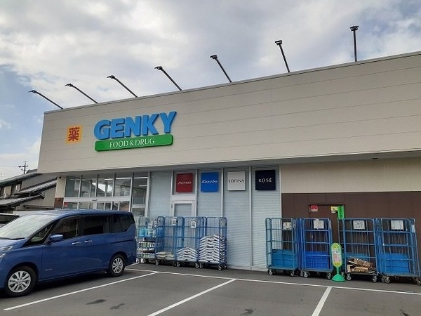 周辺環境(ゲンキー石浜店まで260m)