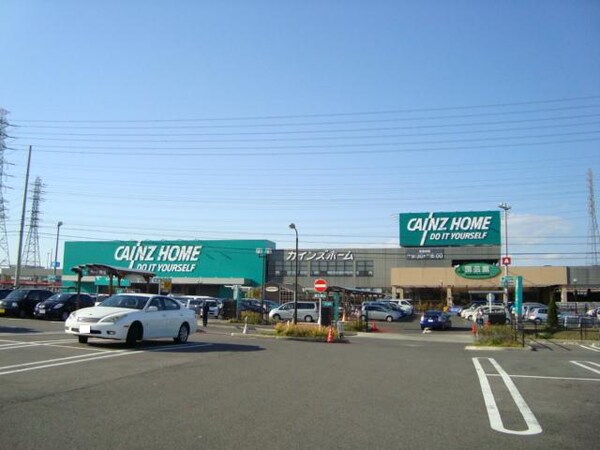 周辺環境(カインズスーパーホームセンター名古屋大高インター店まで764)