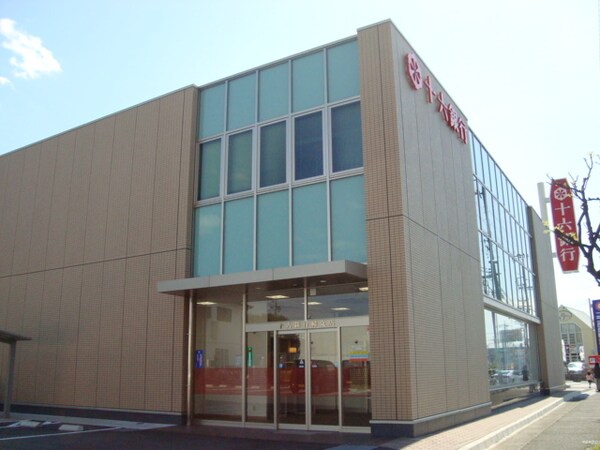 周辺環境(十六銀行緑支店まで998ｍ)