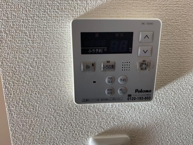 物件内観写真18　(給湯パネル)