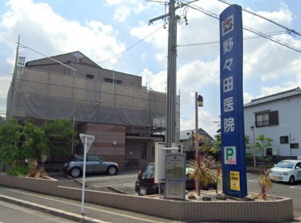 周辺環境(野々田医院 1731m)