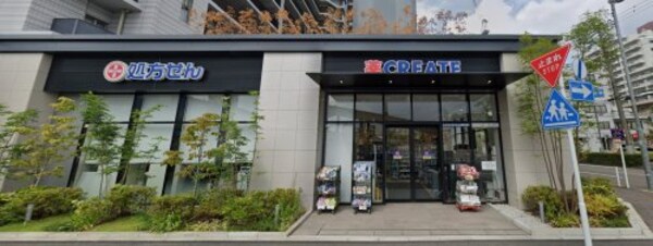 周辺環境(クリエイトSD(エス・ディー) 名古屋本郷駅前店 781m)