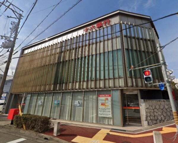 周辺環境(十六銀行 本郷支店 739m)