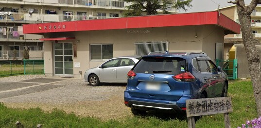 物件内観写真12　(知多警察署つつじが丘交番 424m)