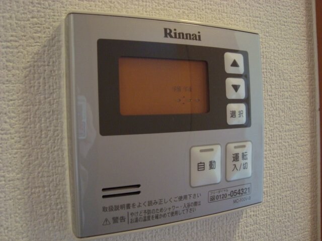 物件内観写真18　(給湯パネル)