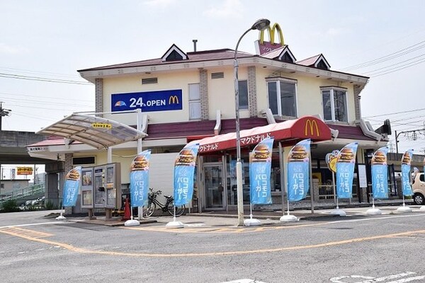 周辺環境(マクドナルド名和店まで500m)