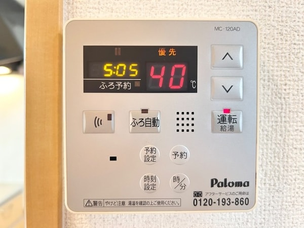 建物設備