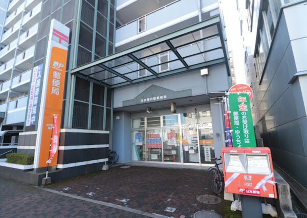 周辺環境(名古屋白壁郵便局 227m)