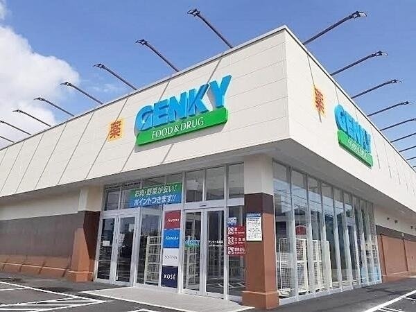 周辺環境(ゲンキー富木島店まで1300m)