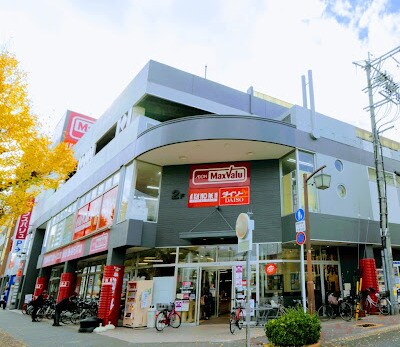 マックスバリュ 今池店