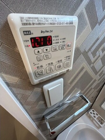 物件内観写真11　(※写真は同じマンションの違う部屋のものになります。)