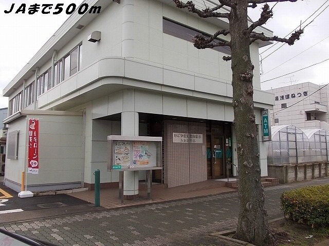 物件外観写真8　(ＪＡなごやまで500m)