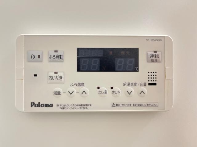 物件内観写真24　(追炊き)