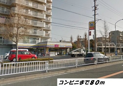 物件外観写真8　(ミニストップまで80m)