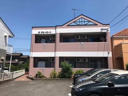 アビーロード外観写真