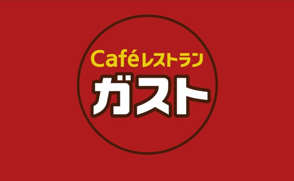 周辺環境(ガスト 知多店(から好し取扱店) 2505m)