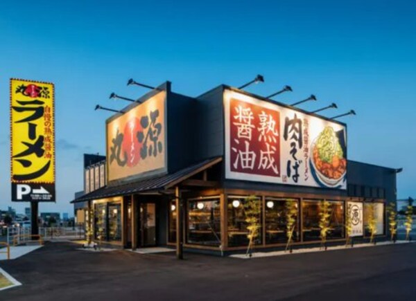 周辺環境(丸源ラーメン 知多店 1155m)