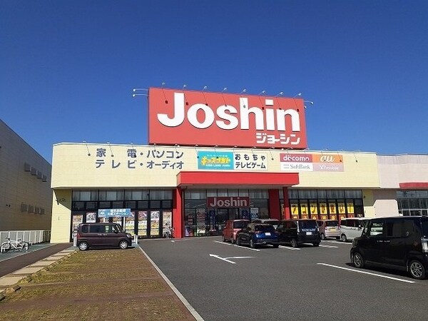 周辺環境(ジョーシンまで413m)