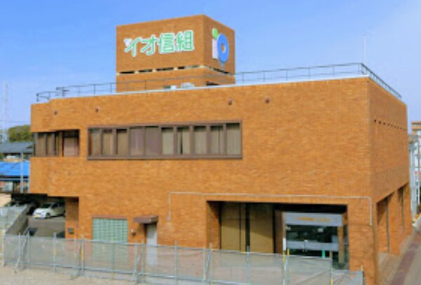周辺環境(イオ信用組合大江支店 255m)