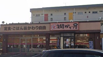 街かど屋平和が丘店