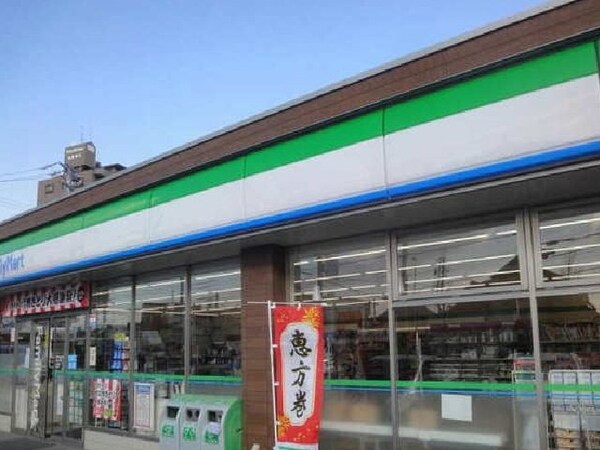 周辺環境(ファミリーマートまで300m)
