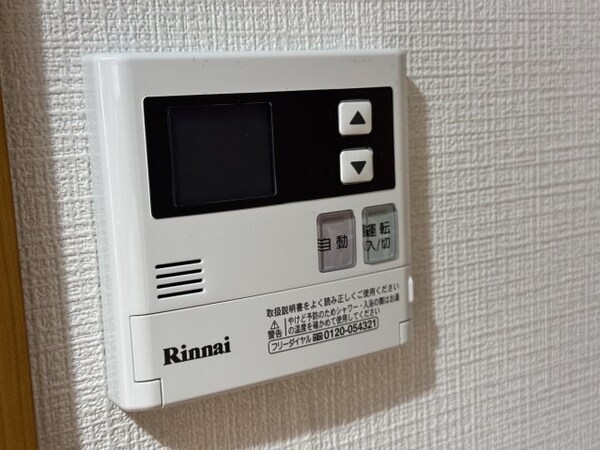 建物設備(追い炊き付き)