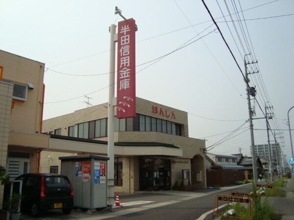 周辺環境(半田信用金庫東浦支店まで1,336ｍ)