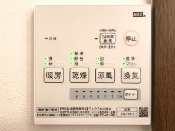 建物設備(室内設備)