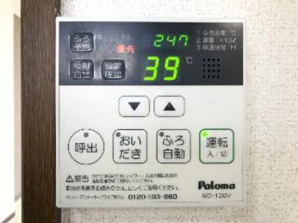 建物設備(室内設備)