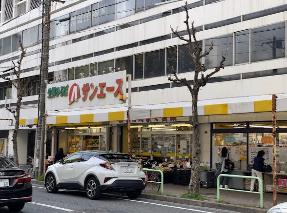 サンエース 記念橋店