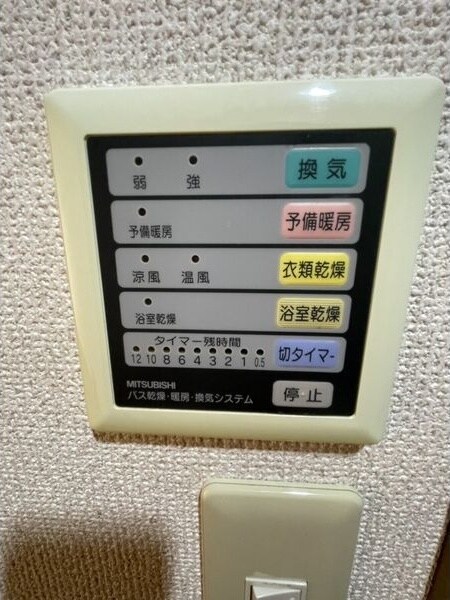 物件内観写真15　